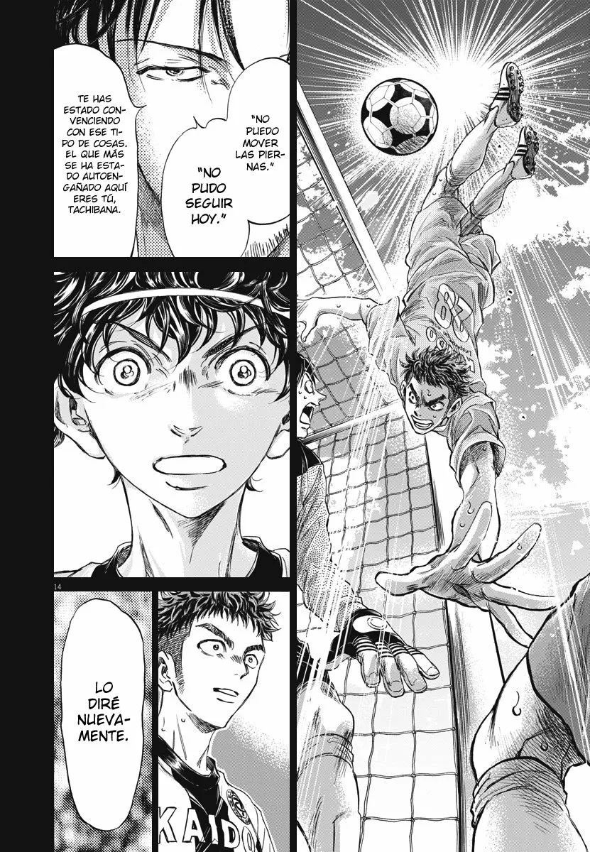 Read Ao Ashi ES Manga Online