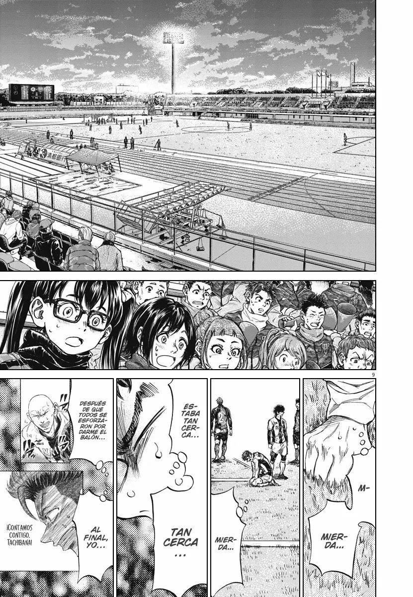 Read Ao Ashi ES Manga Online