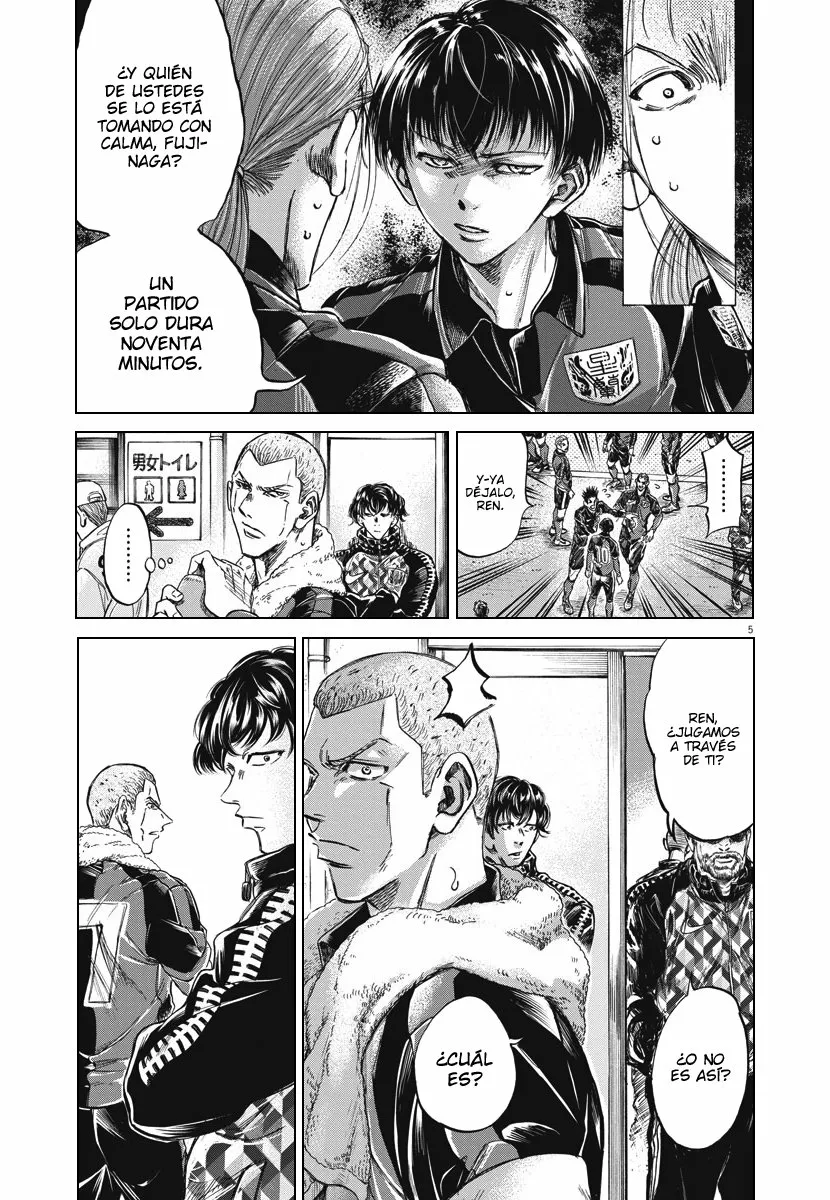 Read Ao Ashi ES Manga Online