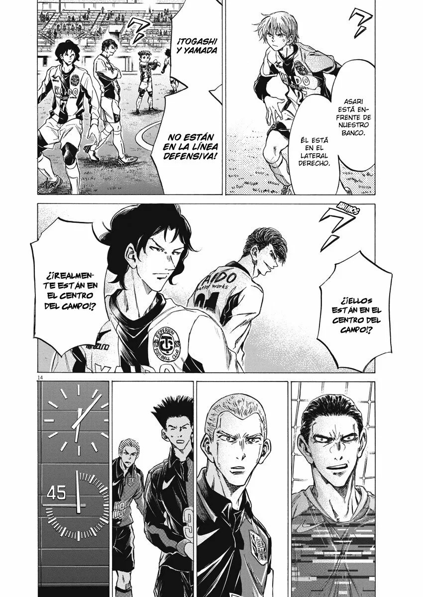 Read Ao Ashi ES Manga Online