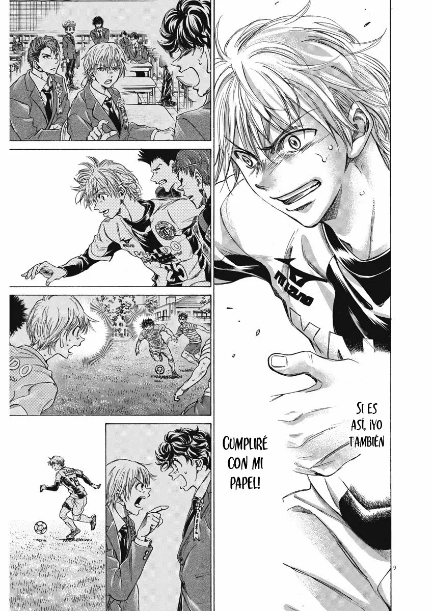 Read Ao Ashi ES Manga Online