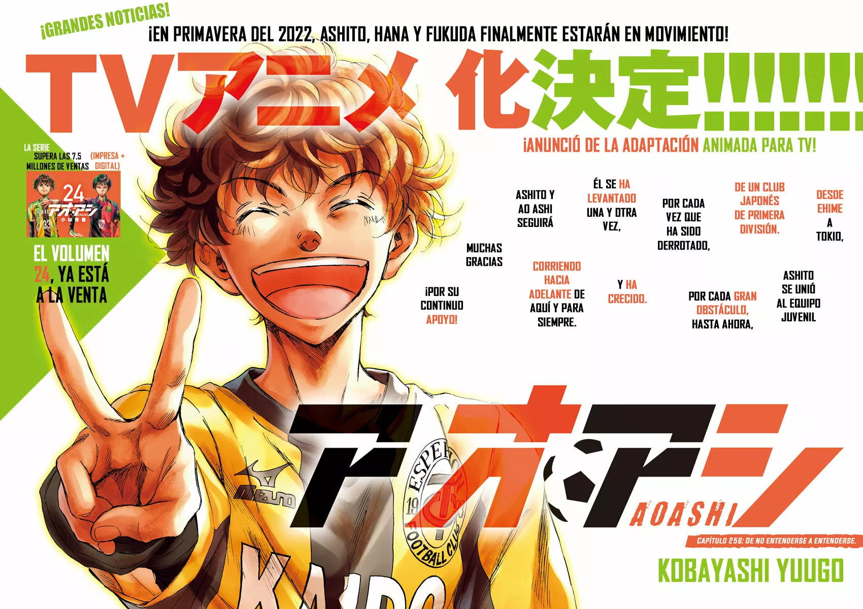 Read Ao Ashi ES Manga Online