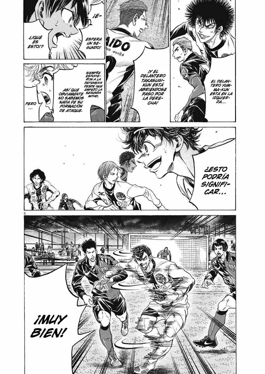Read Ao Ashi ES Manga Online
