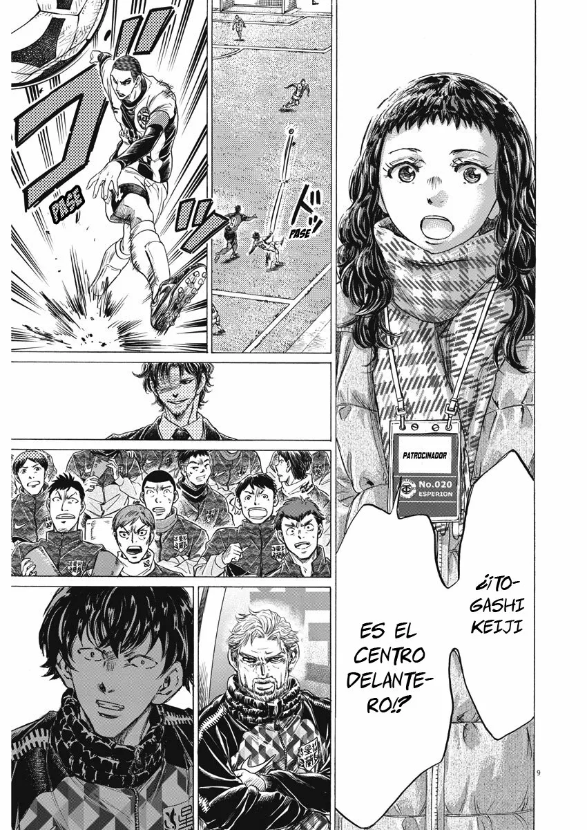 Read Ao Ashi ES Manga Online