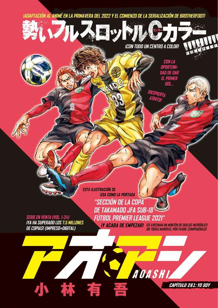 Read Ao Ashi ES Manga Online