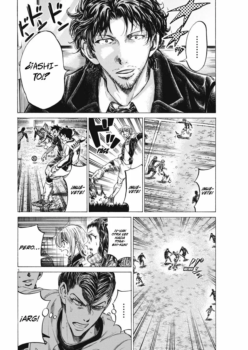 Read Ao Ashi ES Manga Online