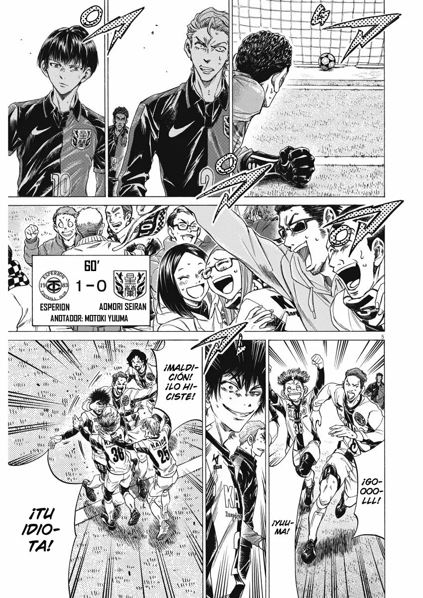 Read Ao Ashi ES Manga Online