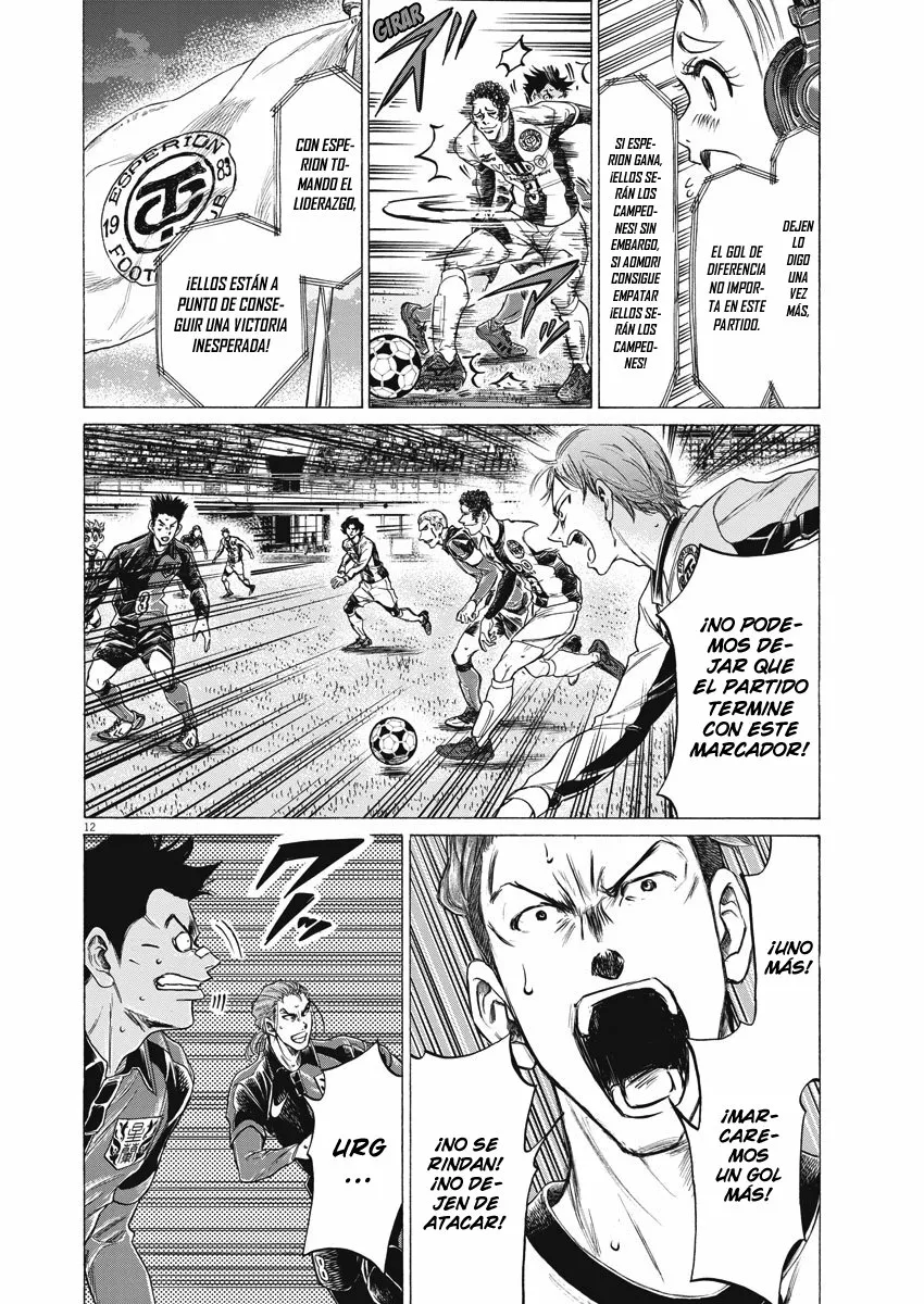 Read Ao Ashi ES Manga Online