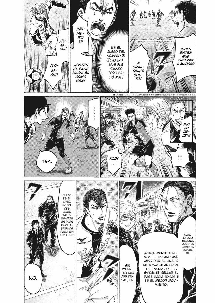 Read Ao Ashi ES Manga Online