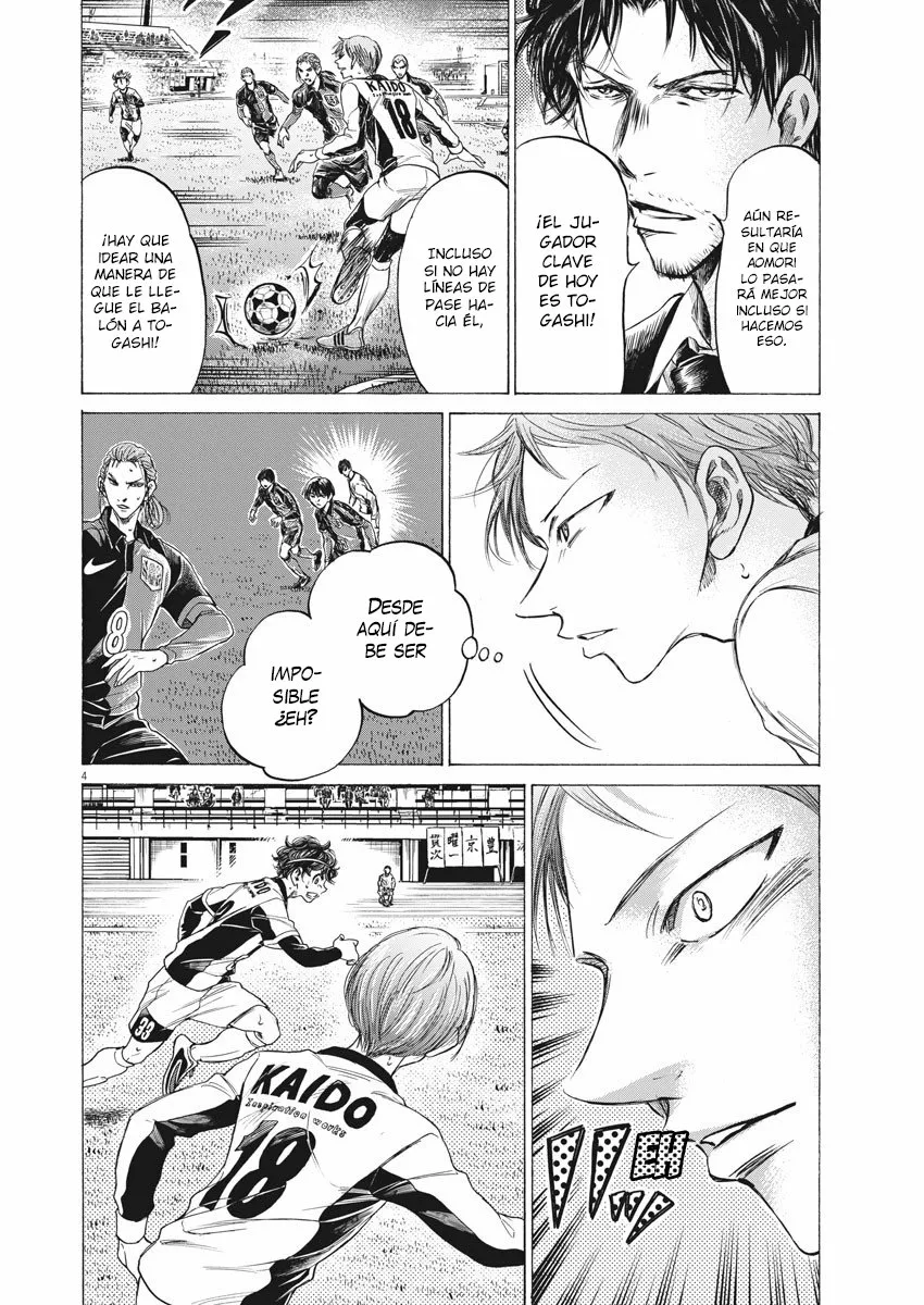 Read Ao Ashi ES Manga Online