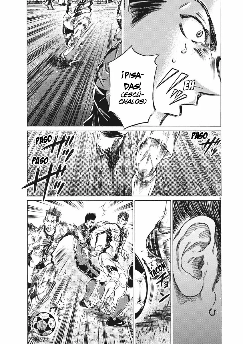 Read Ao Ashi ES Manga Online
