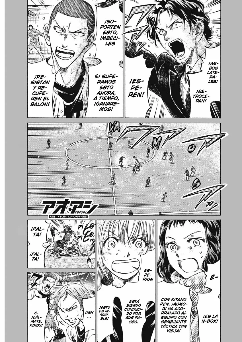 Read Ao Ashi ES Manga Online