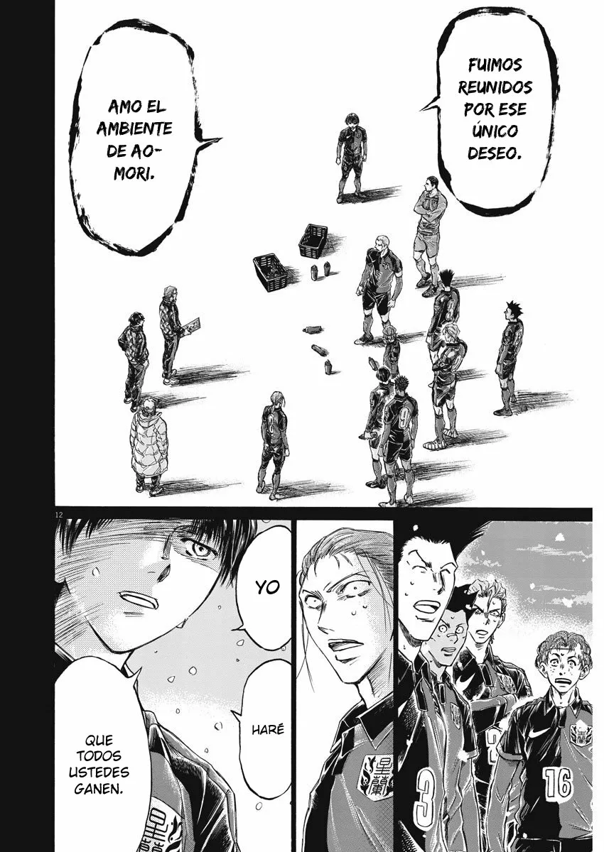 Read Ao Ashi ES Manga Online