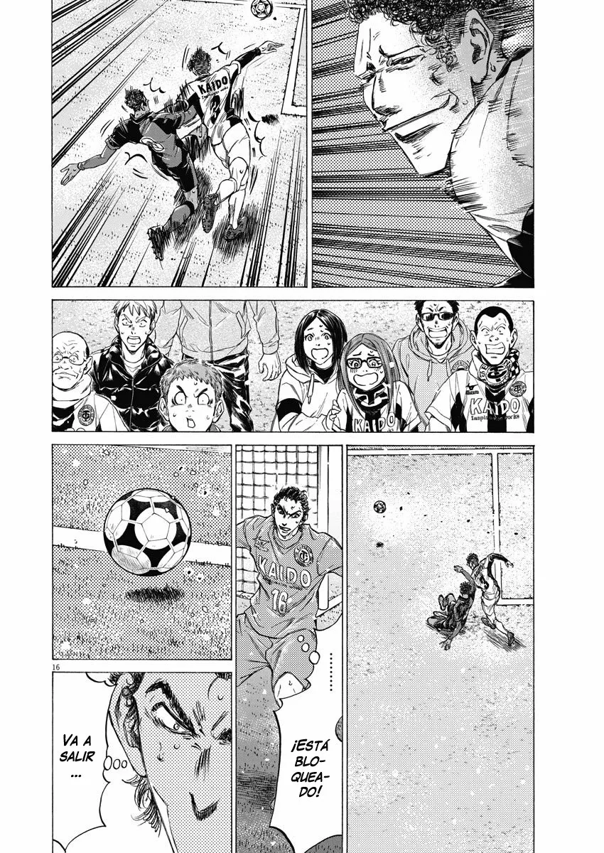 Read Ao Ashi ES Manga Online