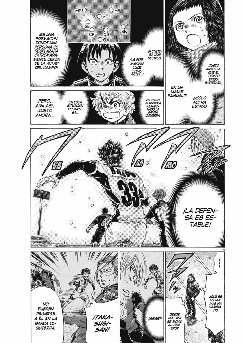 Read Ao Ashi ES Manga Online