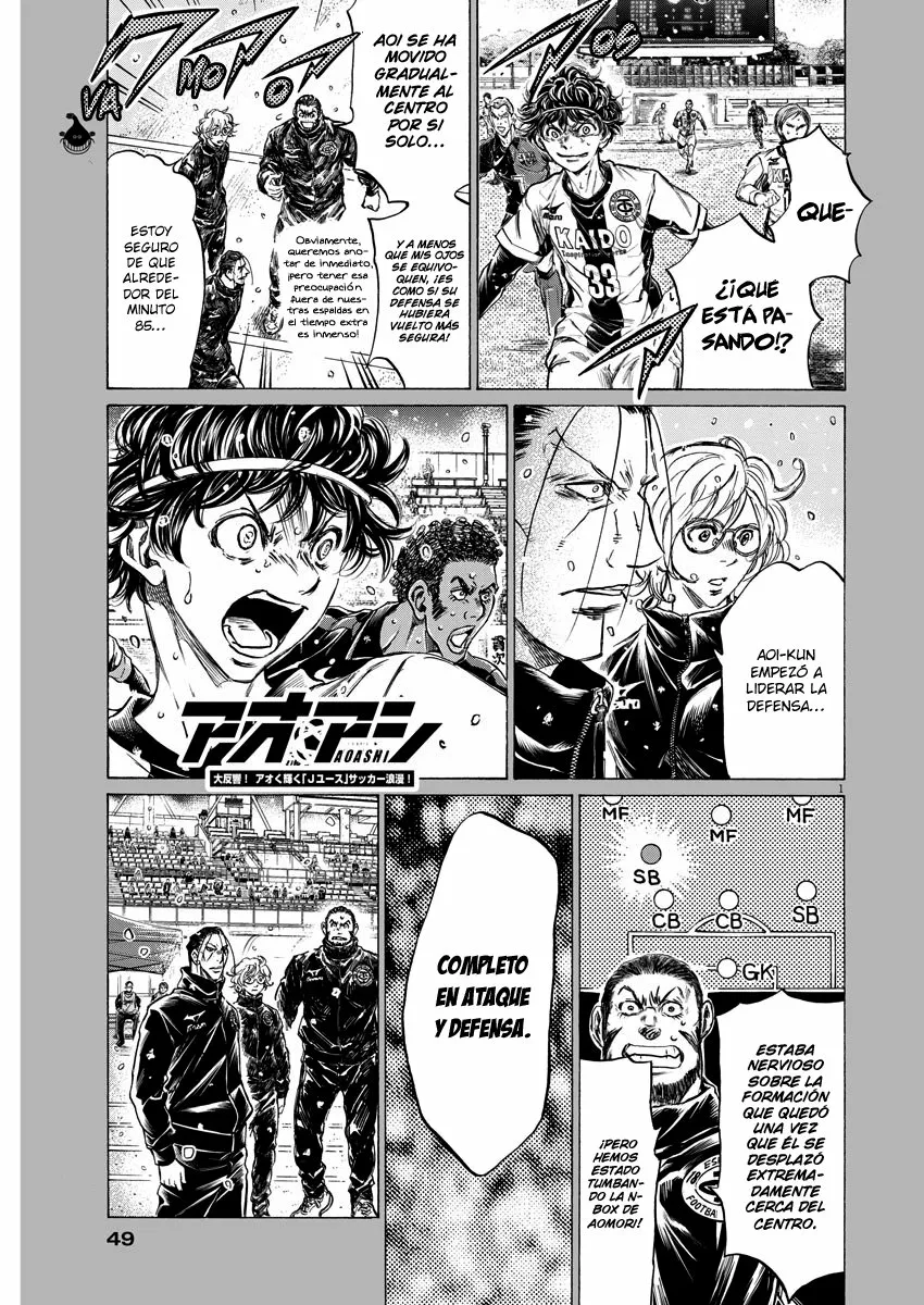 Read Ao Ashi ES Manga Online