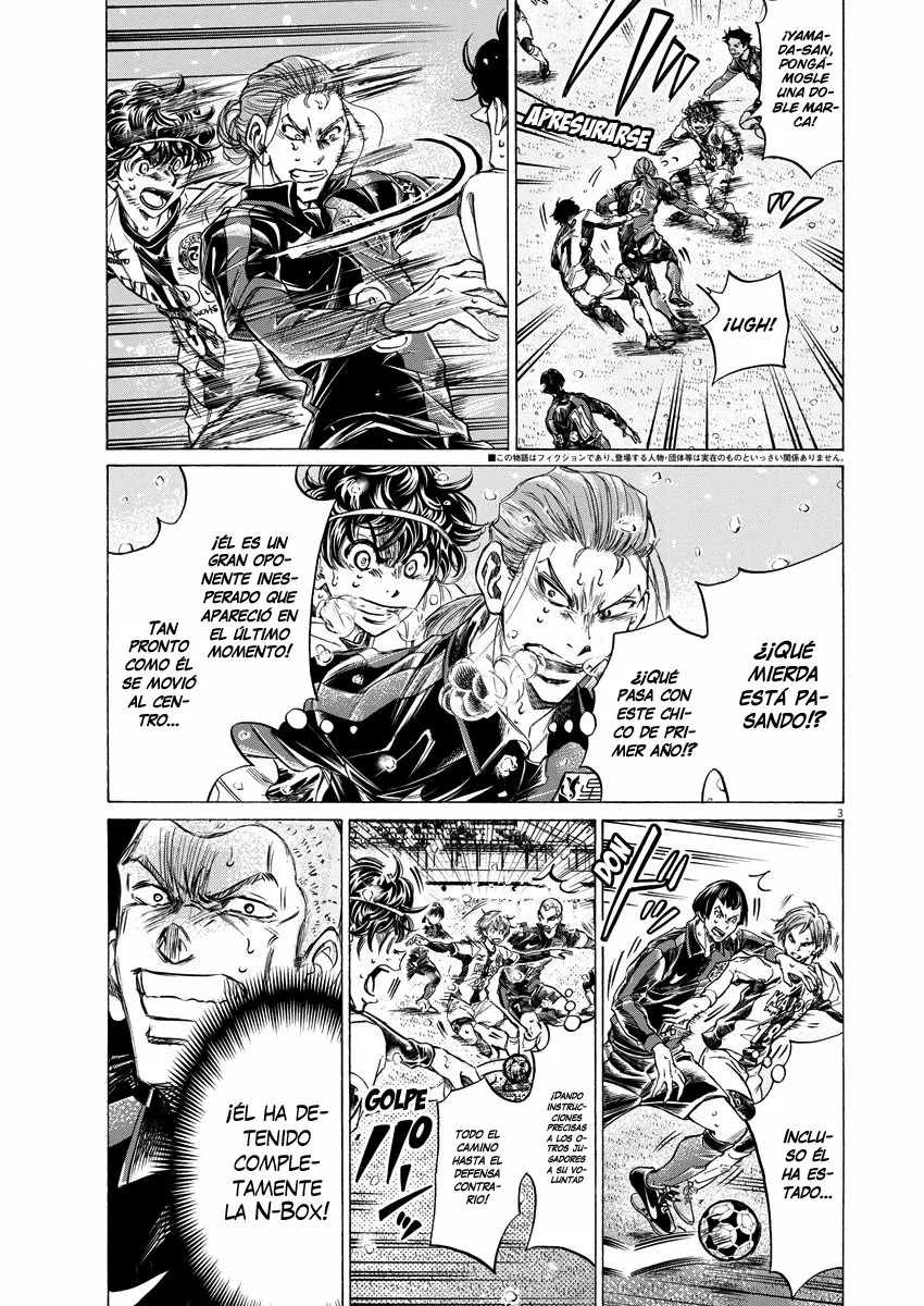 Read Ao Ashi ES Manga Online