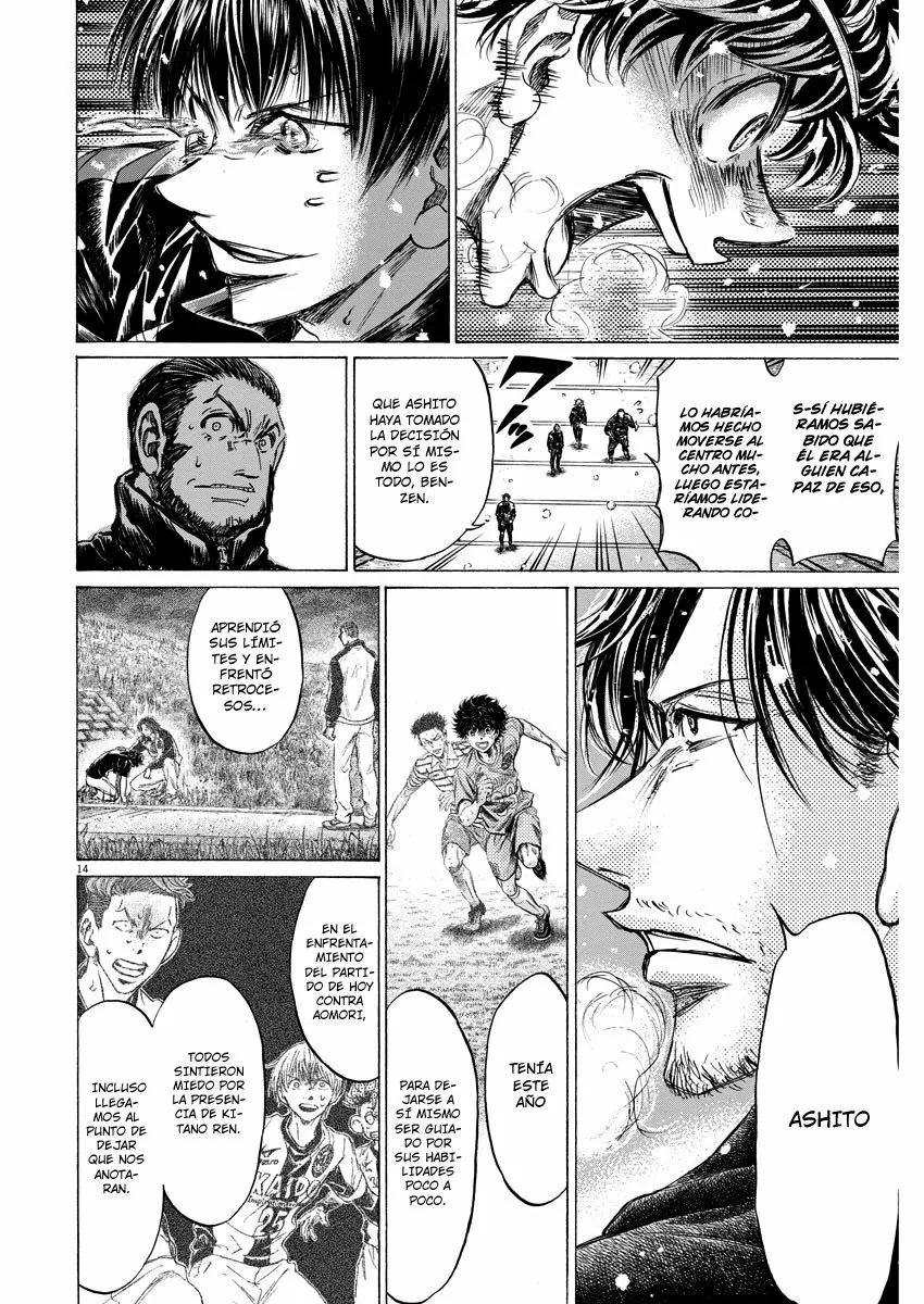 Read Ao Ashi ES Manga Online