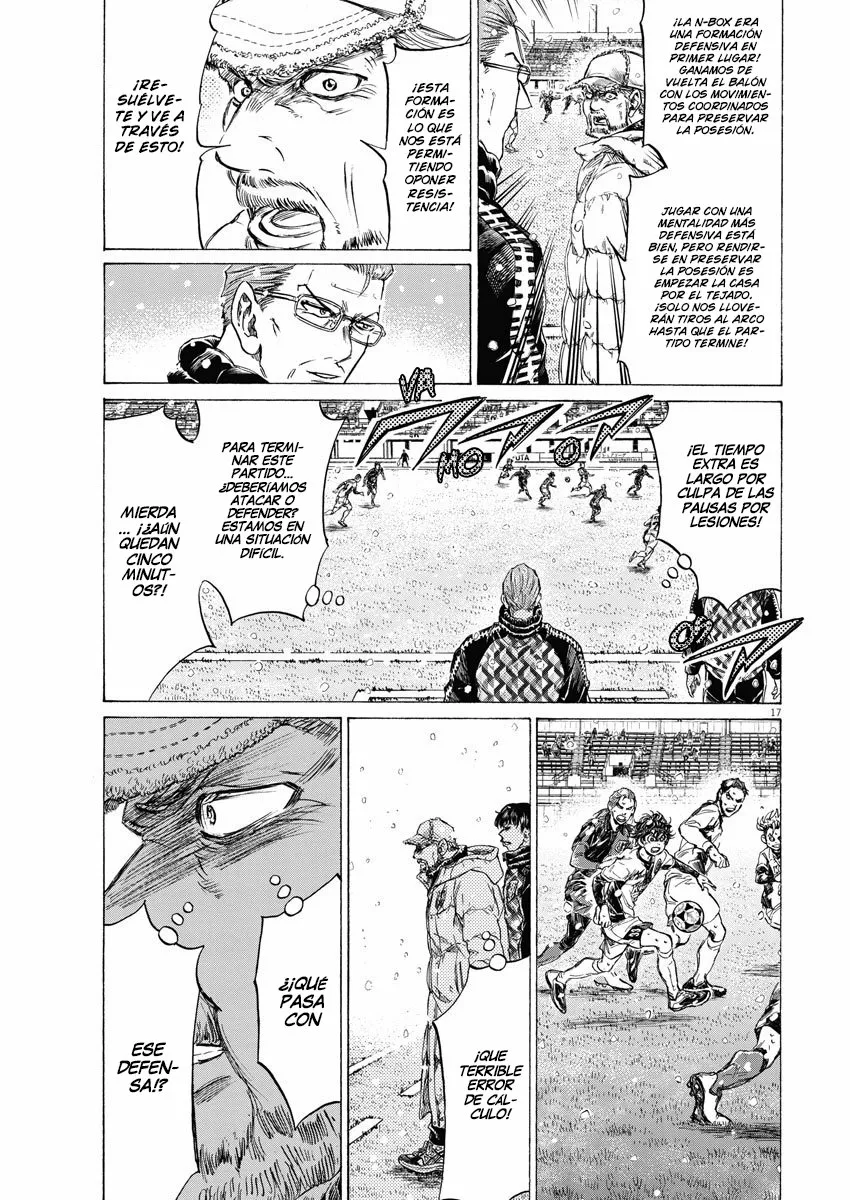 Read Ao Ashi ES Manga Online