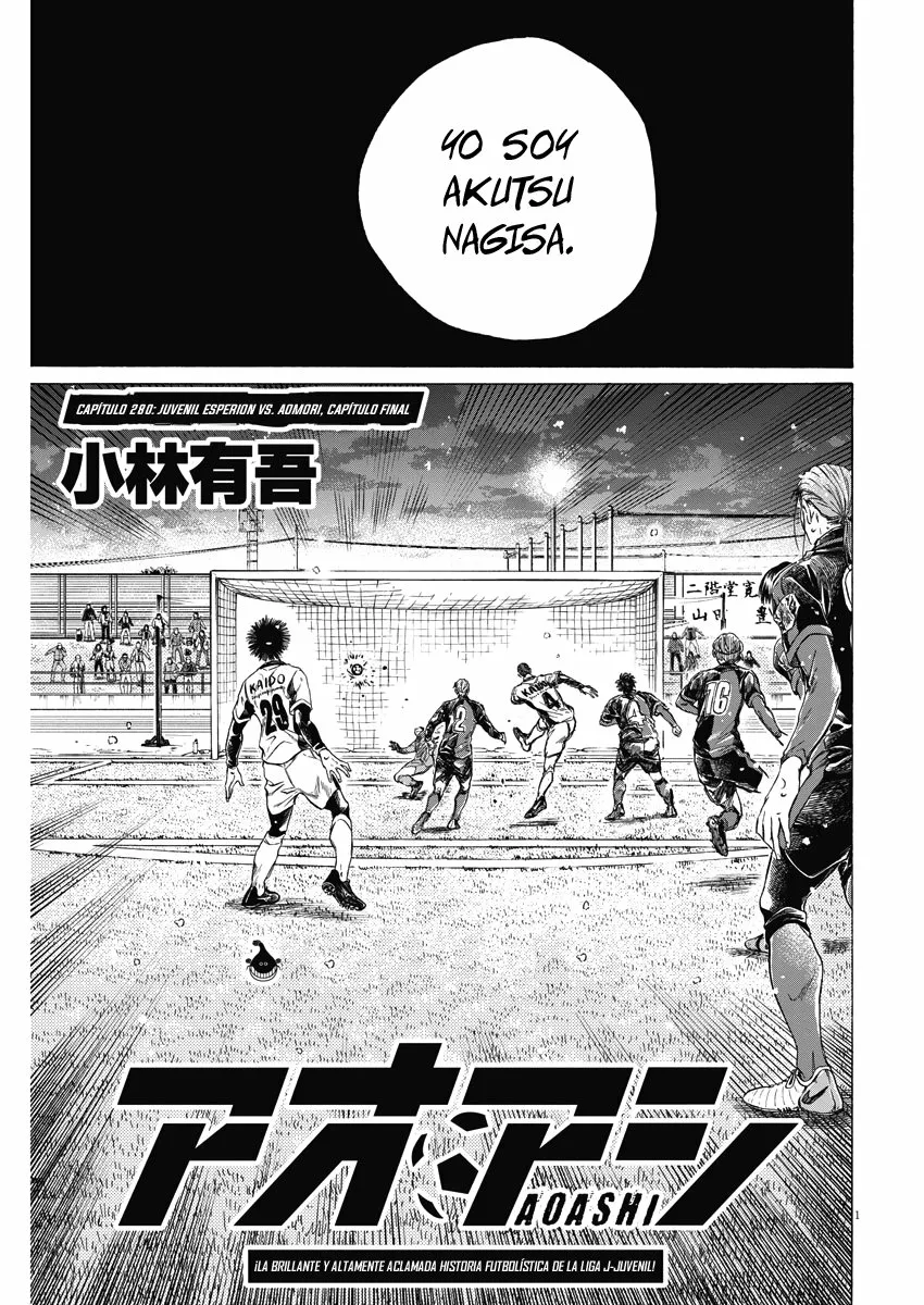 Read Ao Ashi ES Manga Online