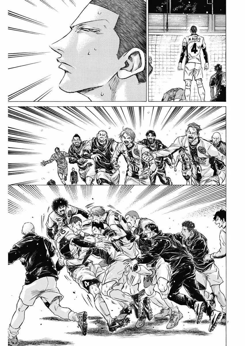 Read Ao Ashi ES Manga Online