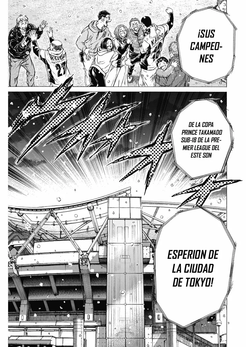 Read Ao Ashi ES Manga Online