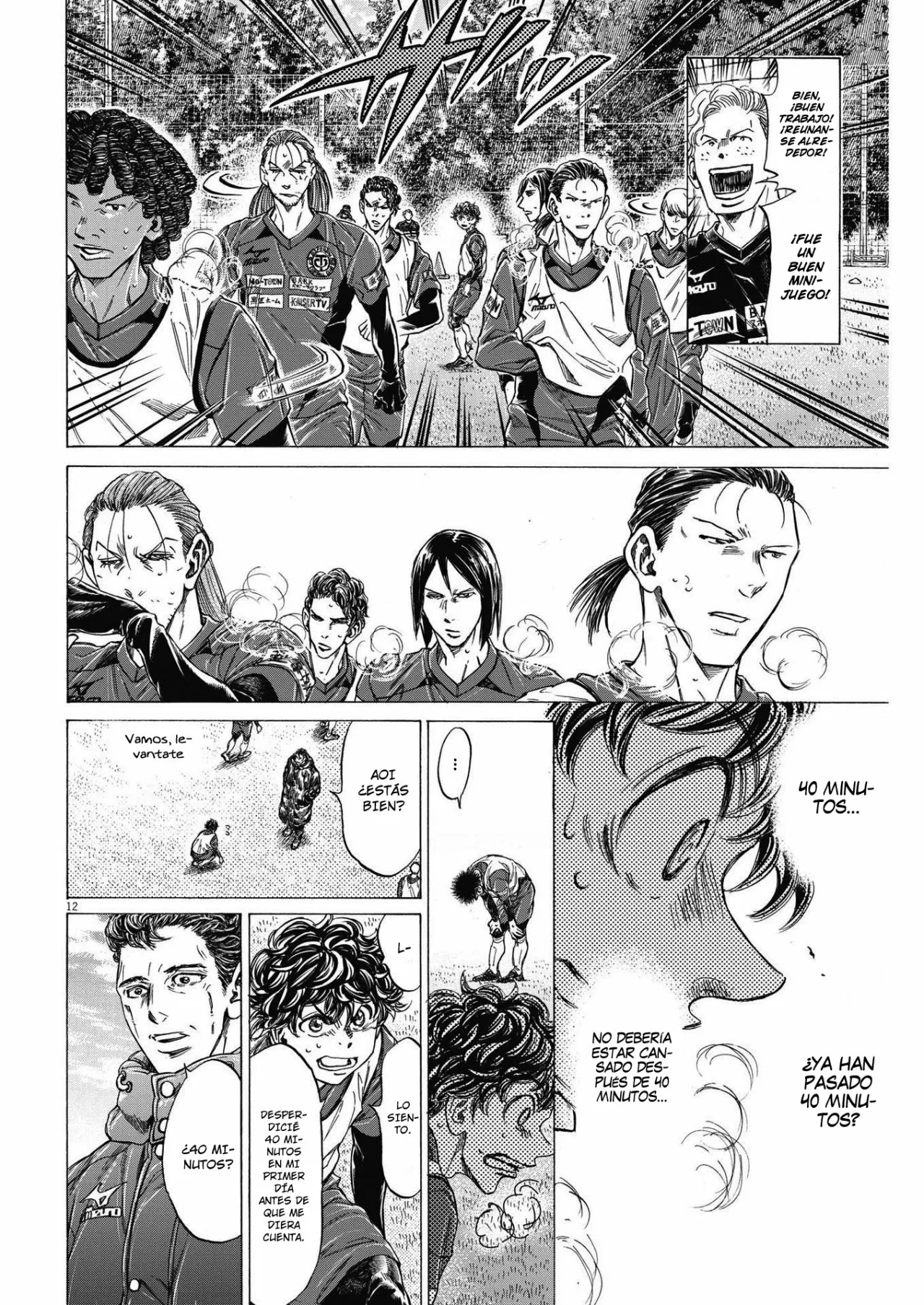 Read Ao Ashi ES Manga Online
