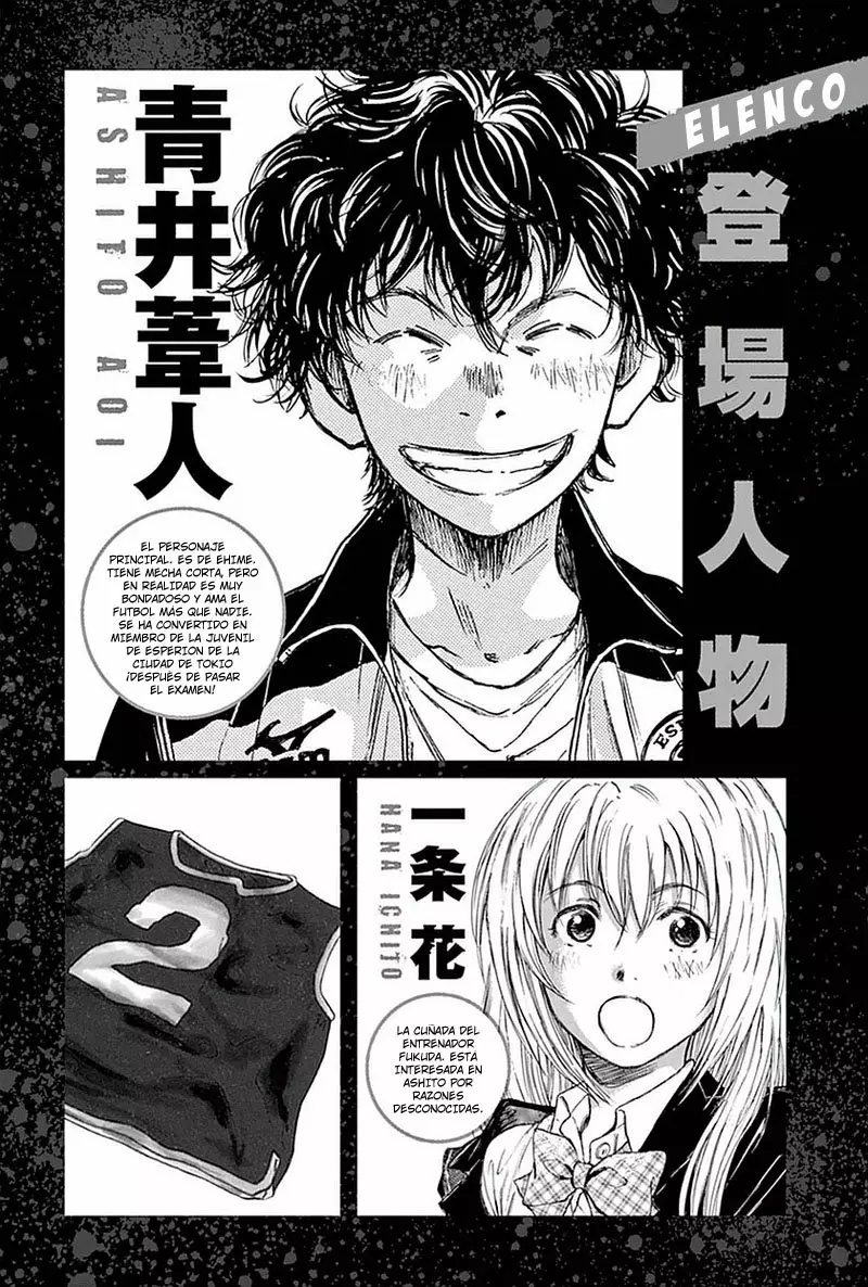 Read Ao Ashi ES Manga Online