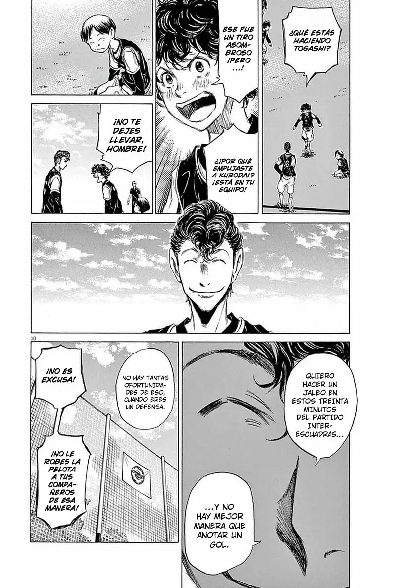 Read Ao Ashi ES Manga Online