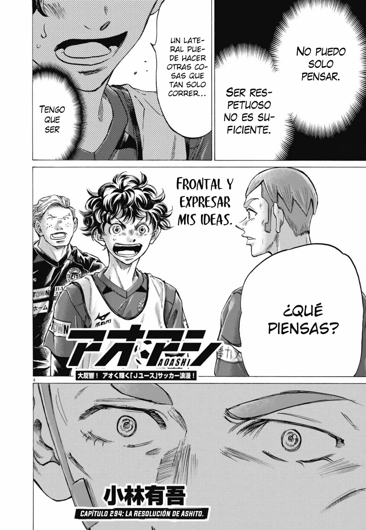 Read Ao Ashi ES Manga Online