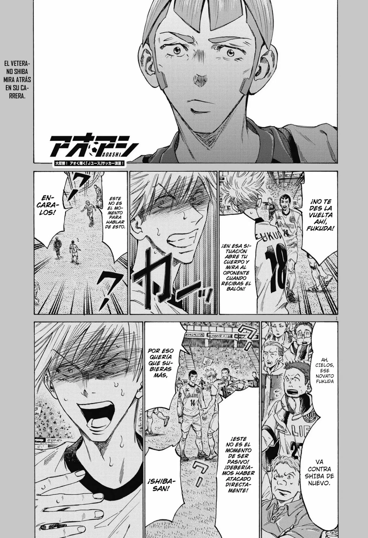 Read Ao Ashi ES Manga Online
