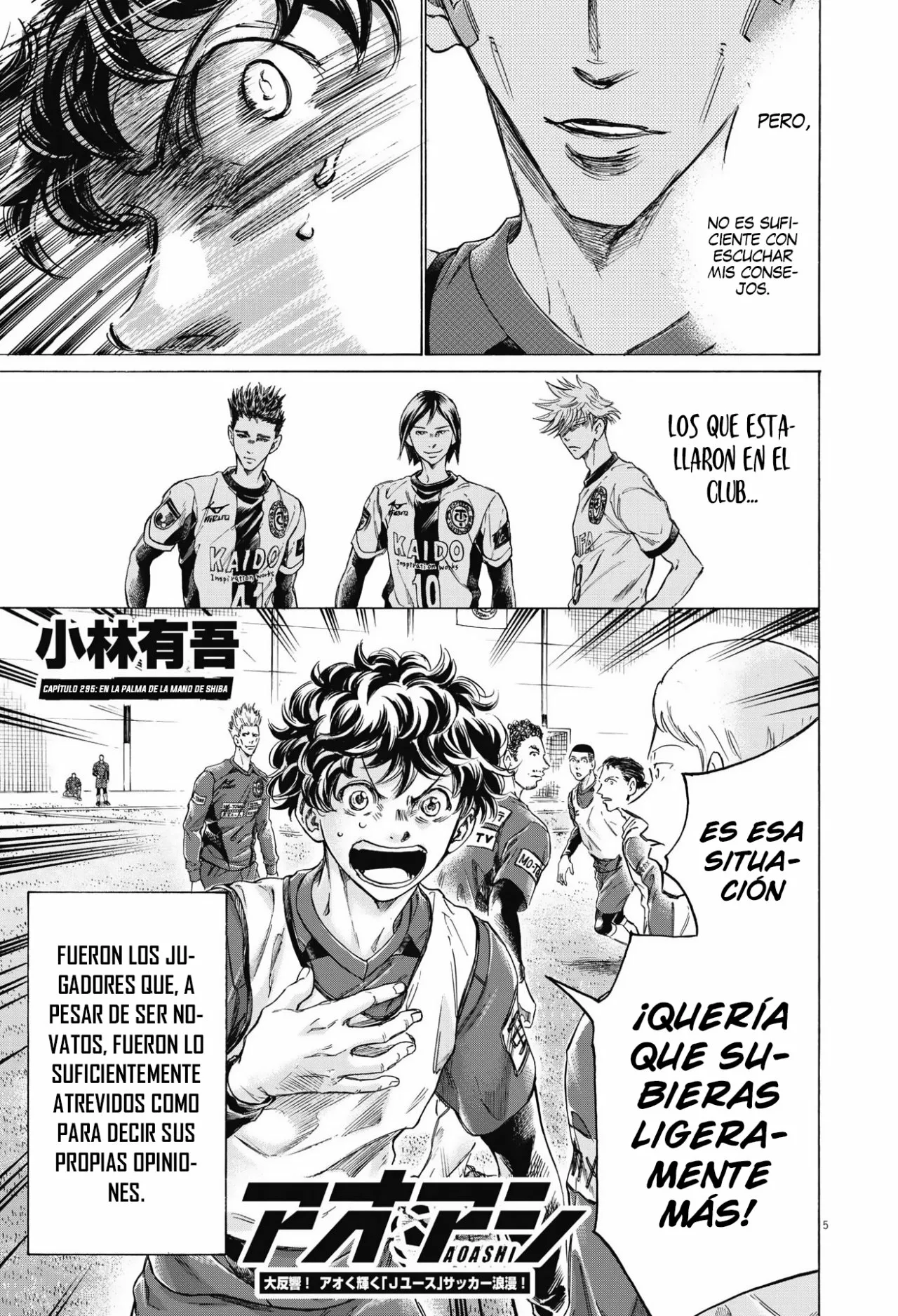 Read Ao Ashi ES Manga Online