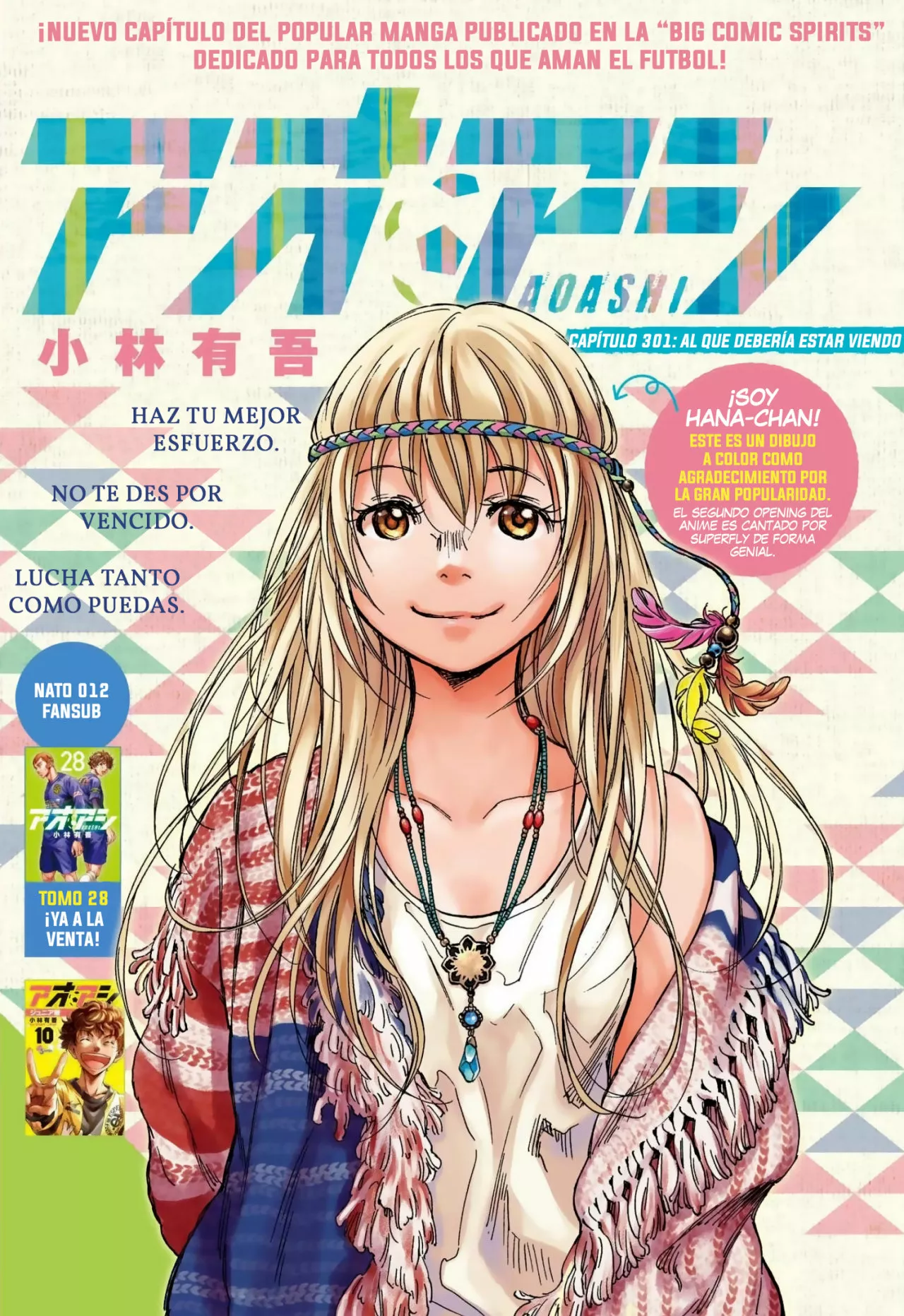 Read Ao Ashi ES Manga Online