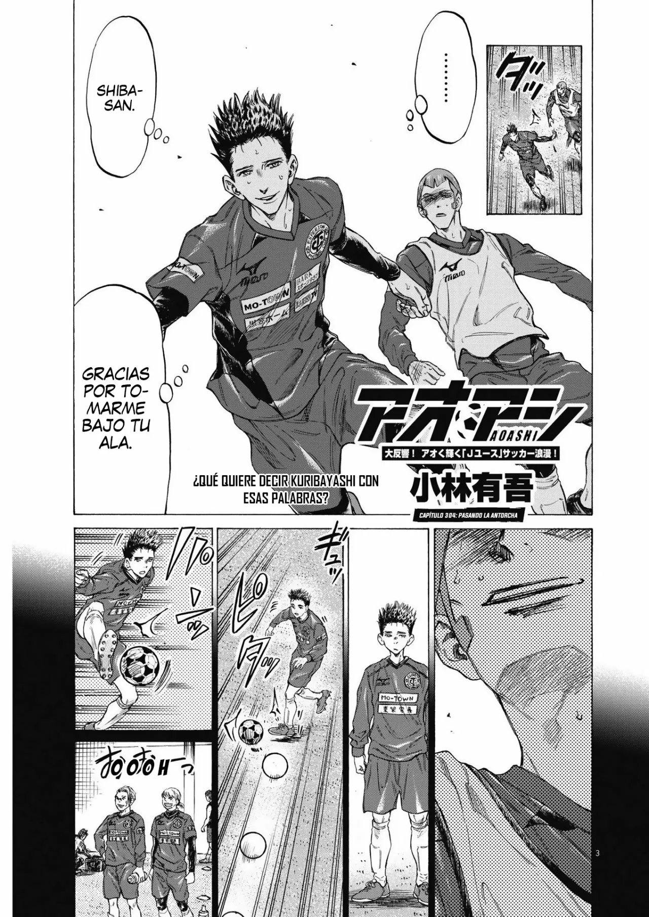 Read Ao Ashi ES Manga Online