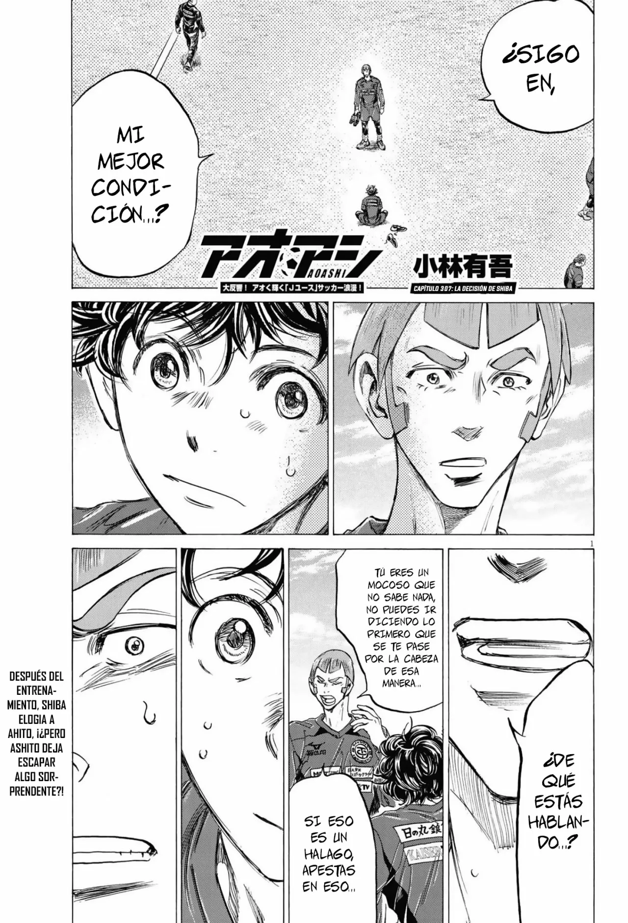 Read Ao Ashi ES Manga Online