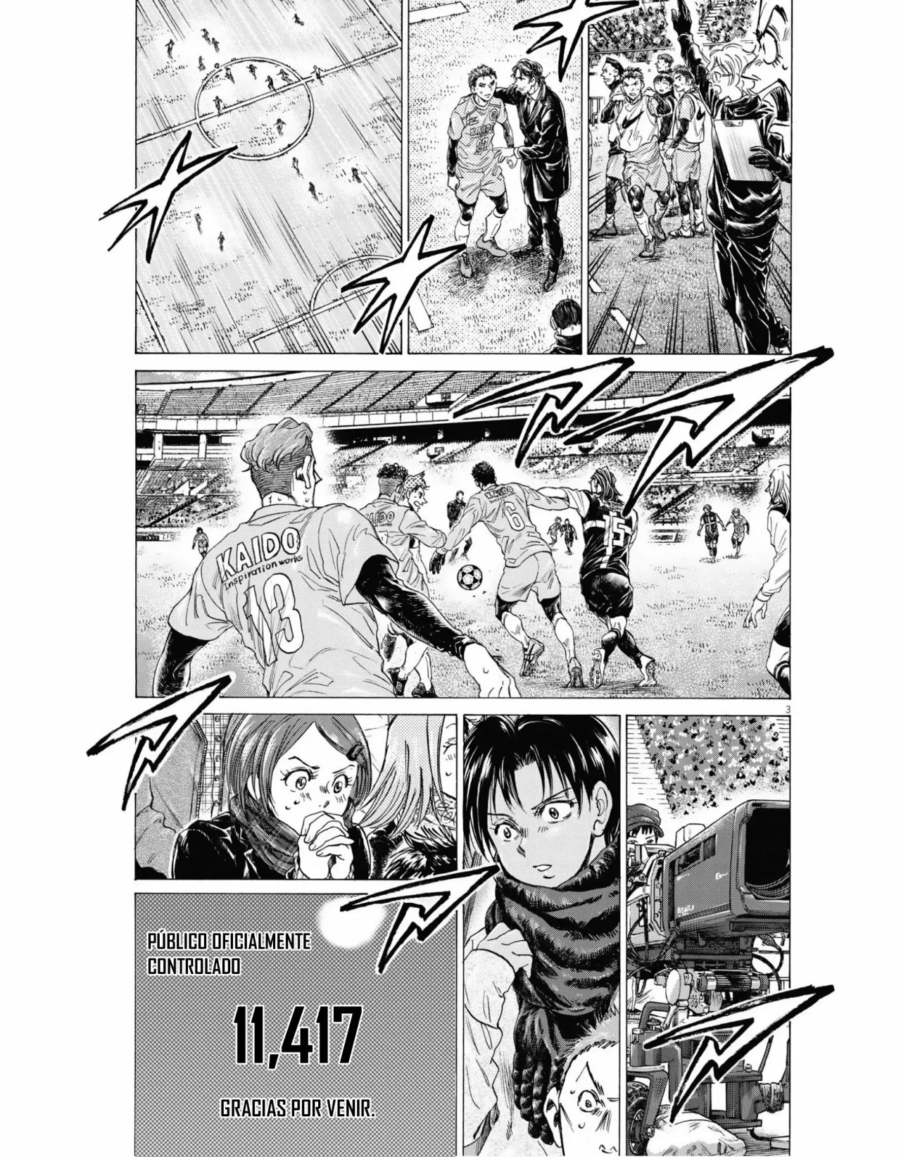 Read Ao Ashi ES Manga Online