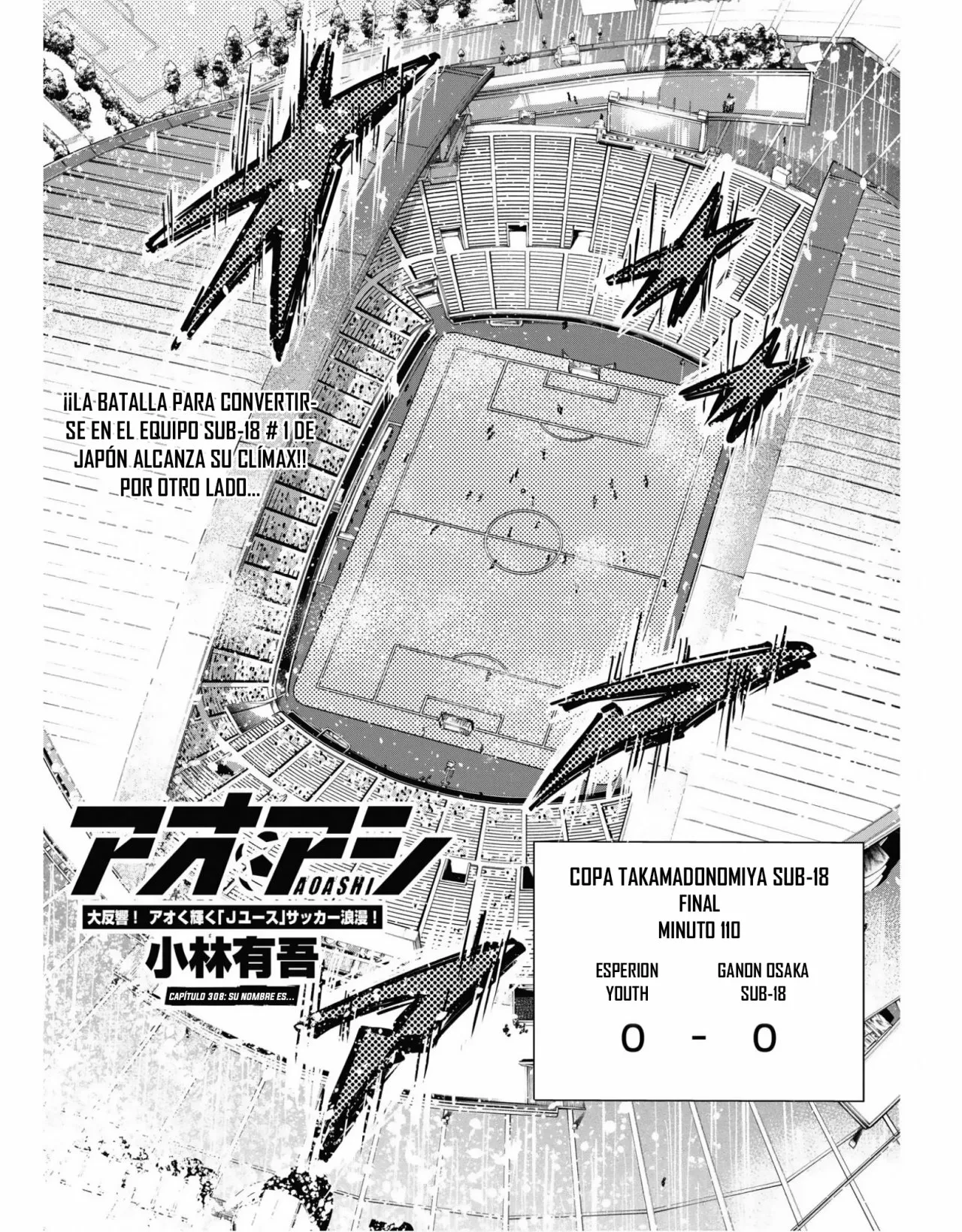 Read Ao Ashi ES Manga Online