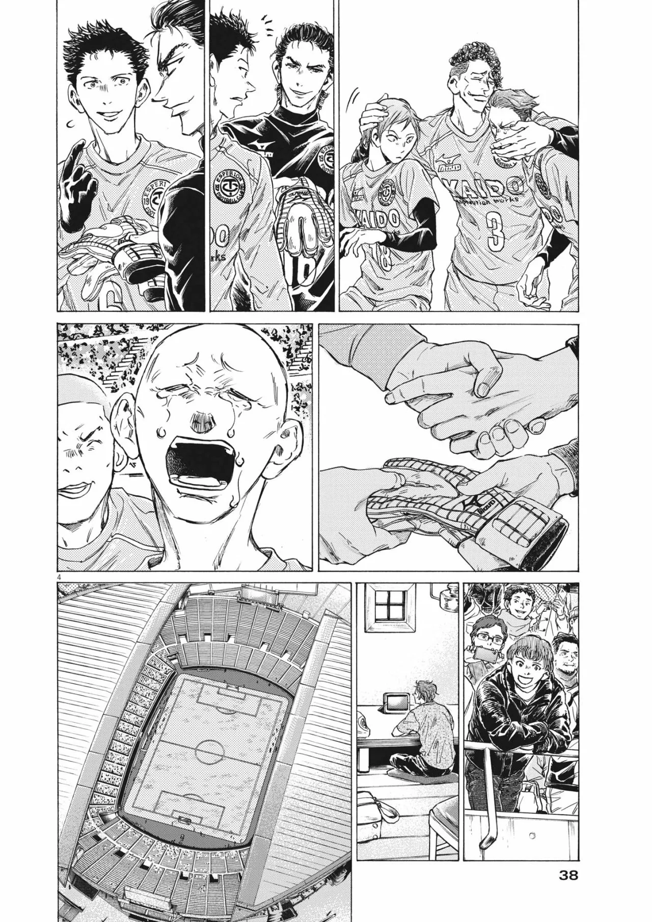 Read Ao Ashi ES Manga Online