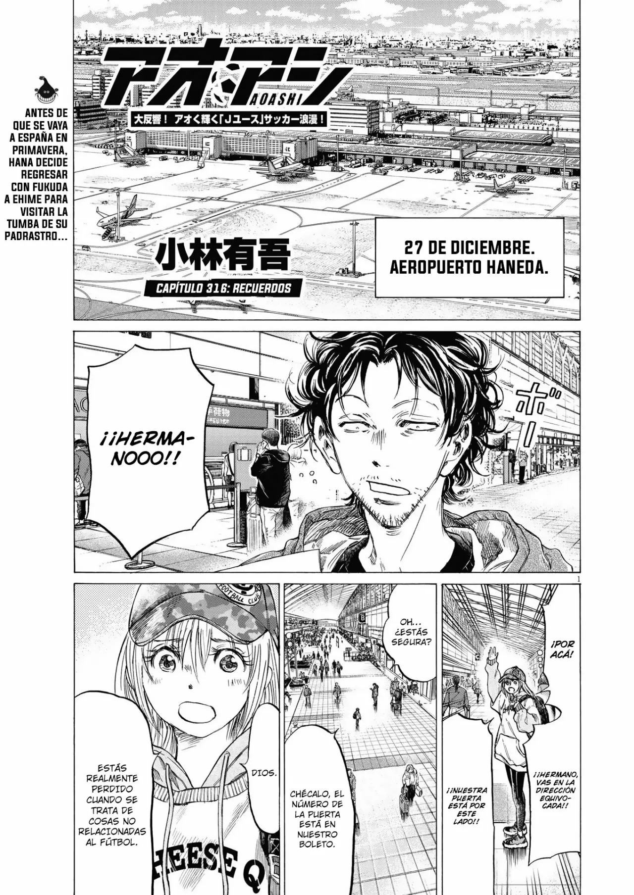 Read Ao Ashi ES Manga Online
