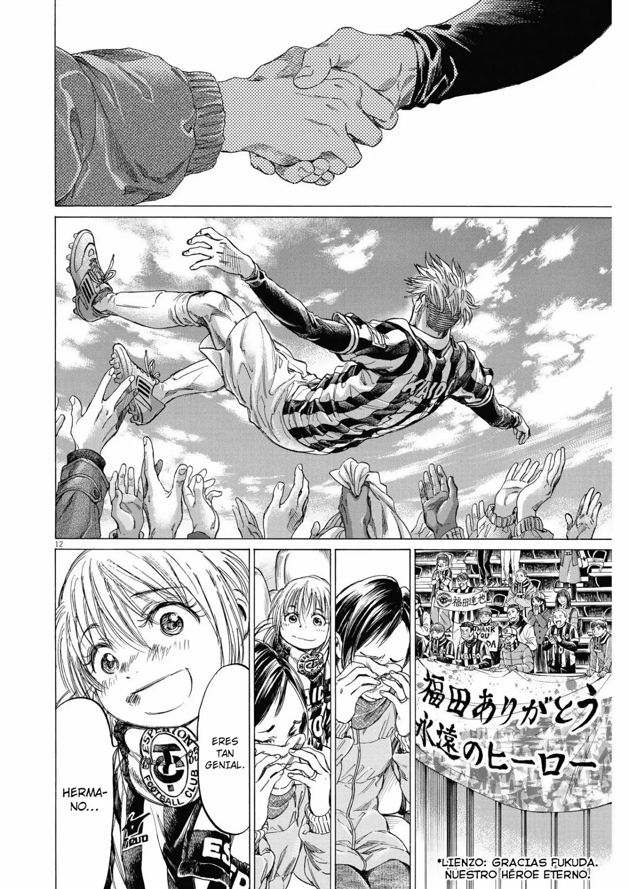 Read Ao Ashi ES Manga Online