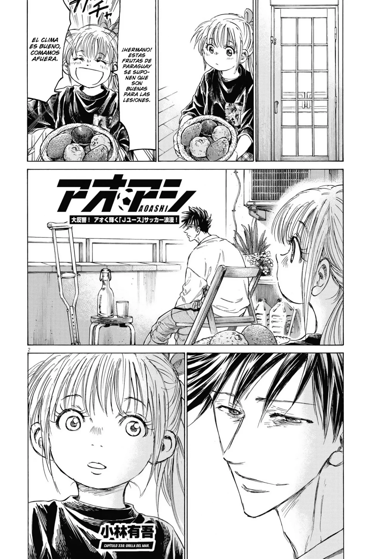 Read Ao Ashi ES Manga Online