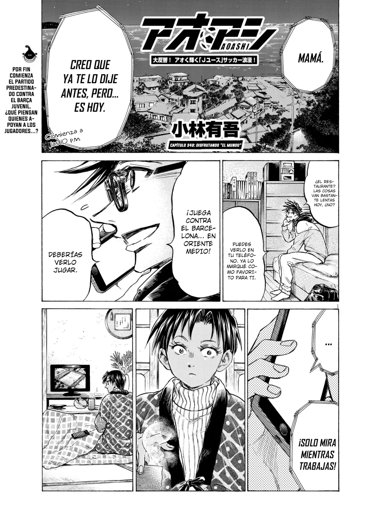 Read Ao Ashi ES Manga Online
