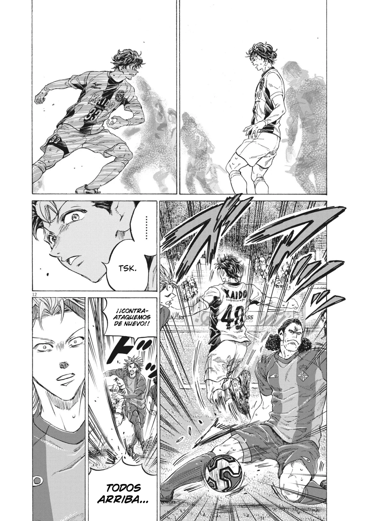 Read Ao Ashi ES Manga Online