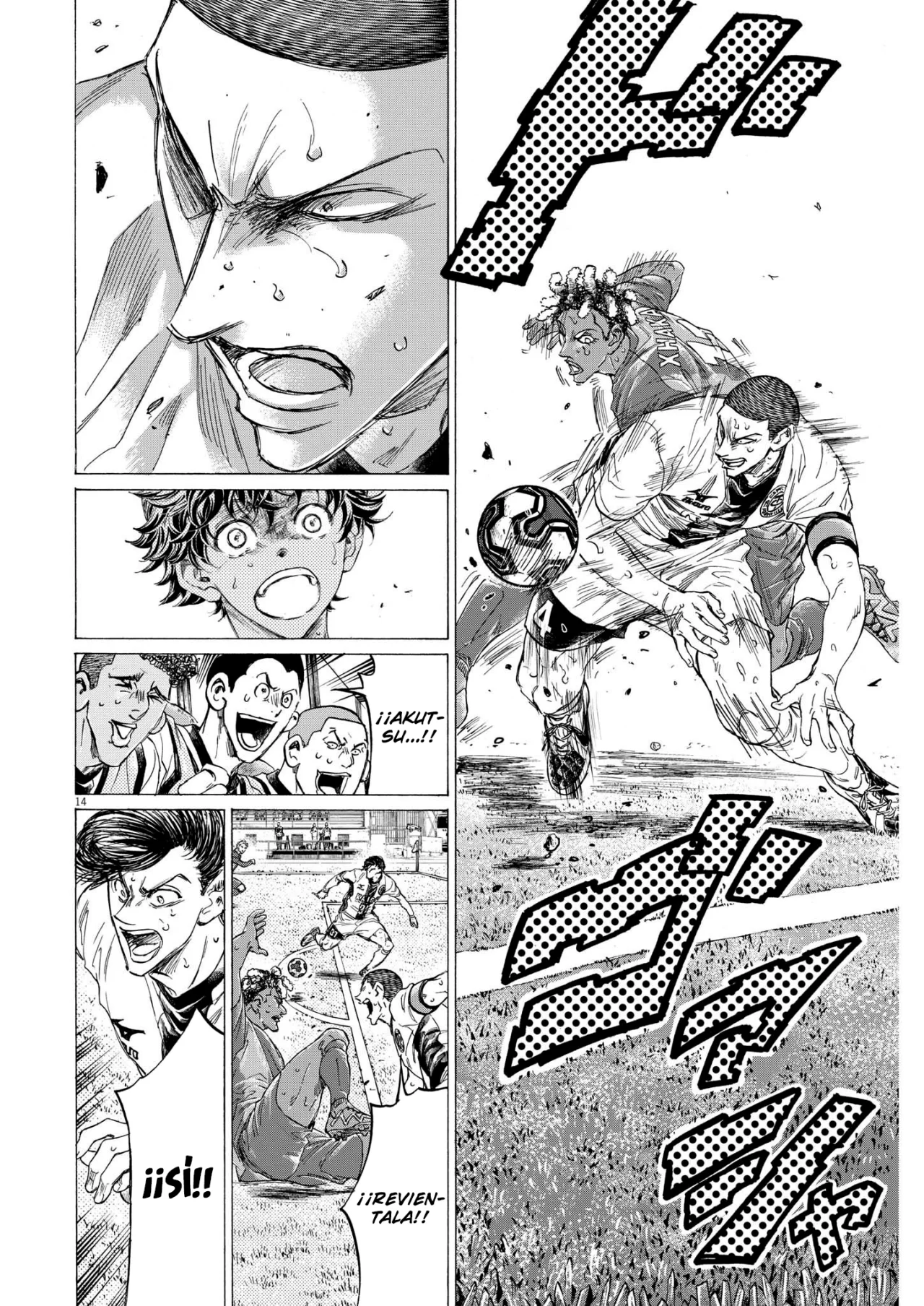 Read Ao Ashi ES Manga Online