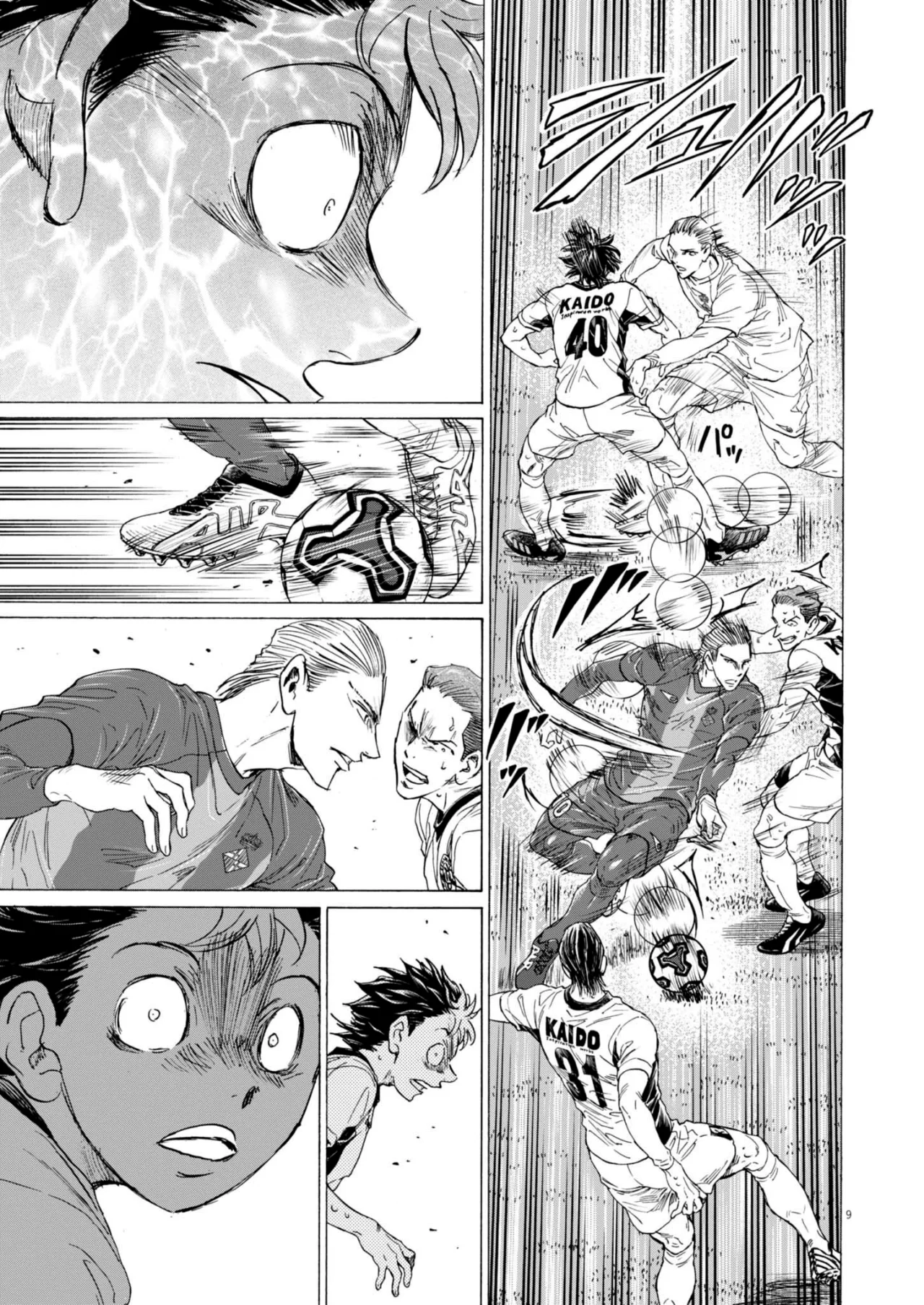 Read Ao Ashi ES Manga Online