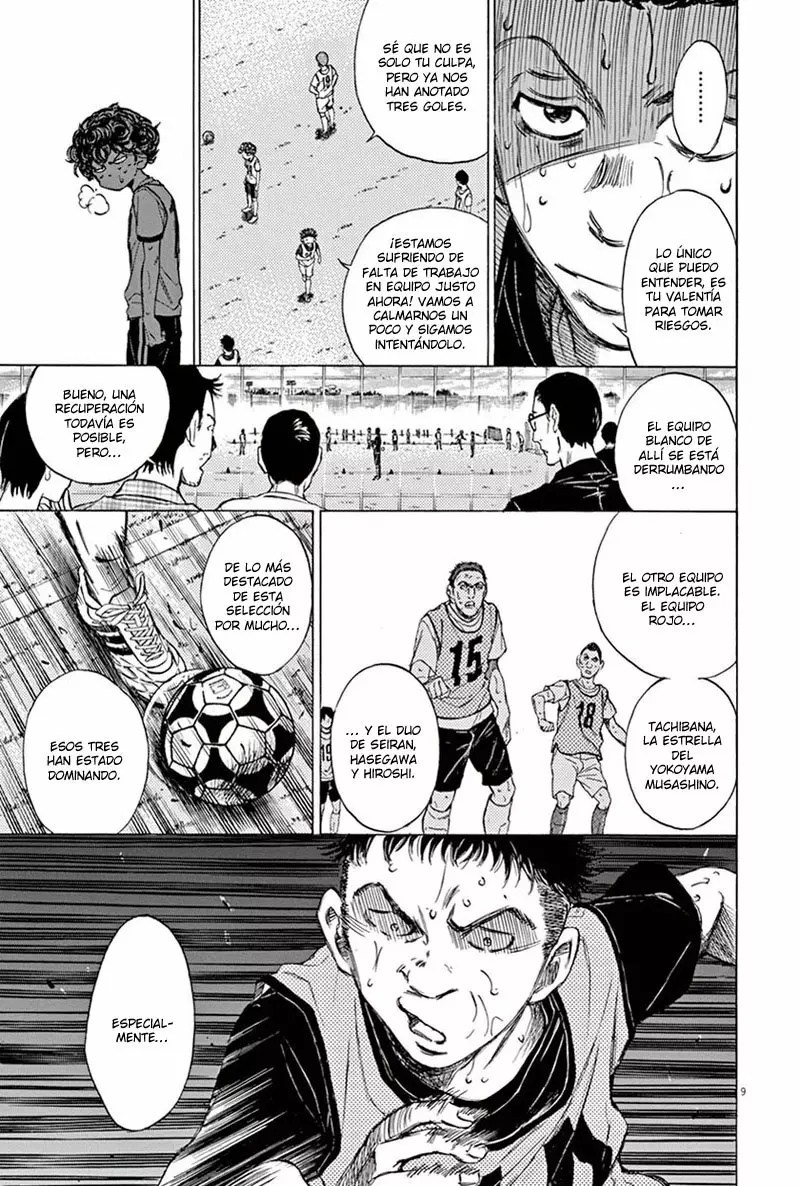 Read Ao Ashi ES Manga Online