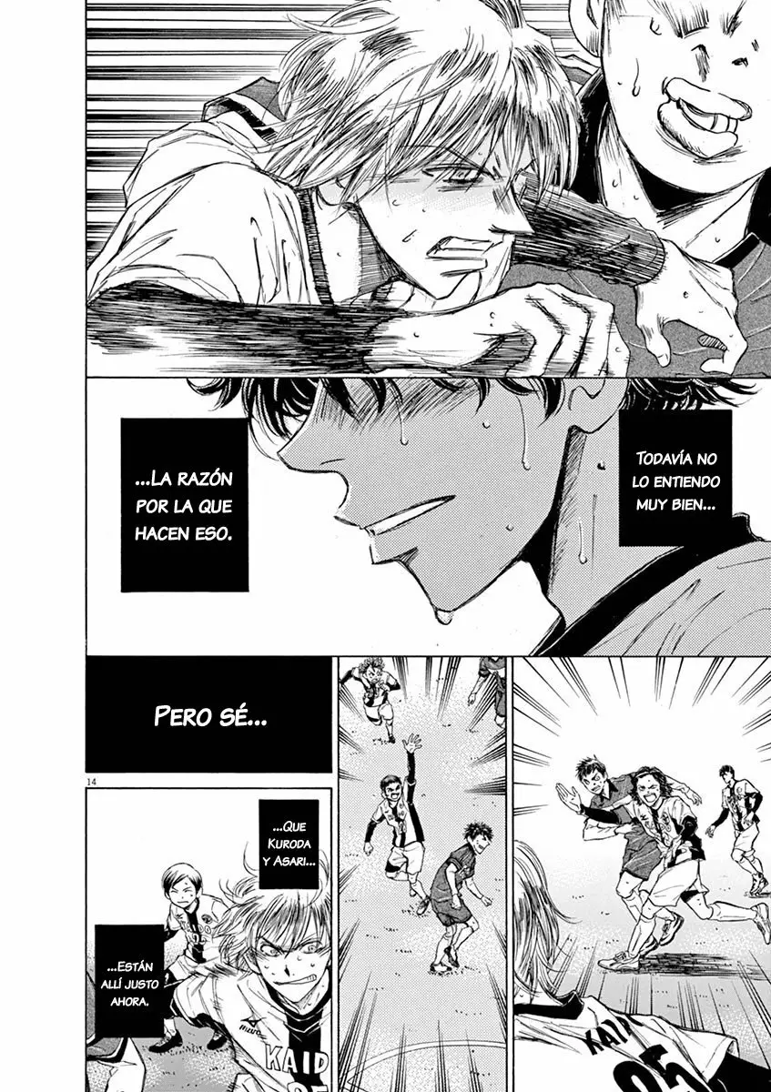 Read Ao Ashi ES Manga Online