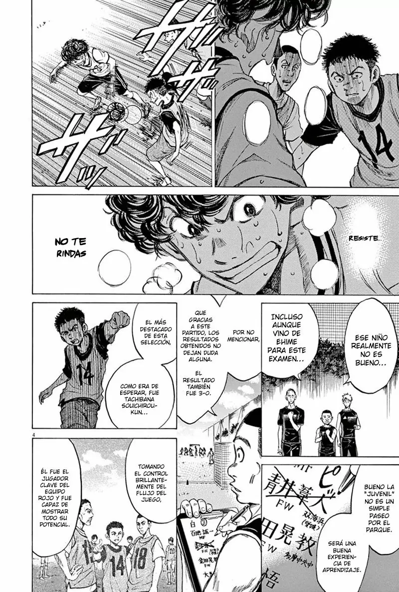 Read Ao Ashi ES Manga Online