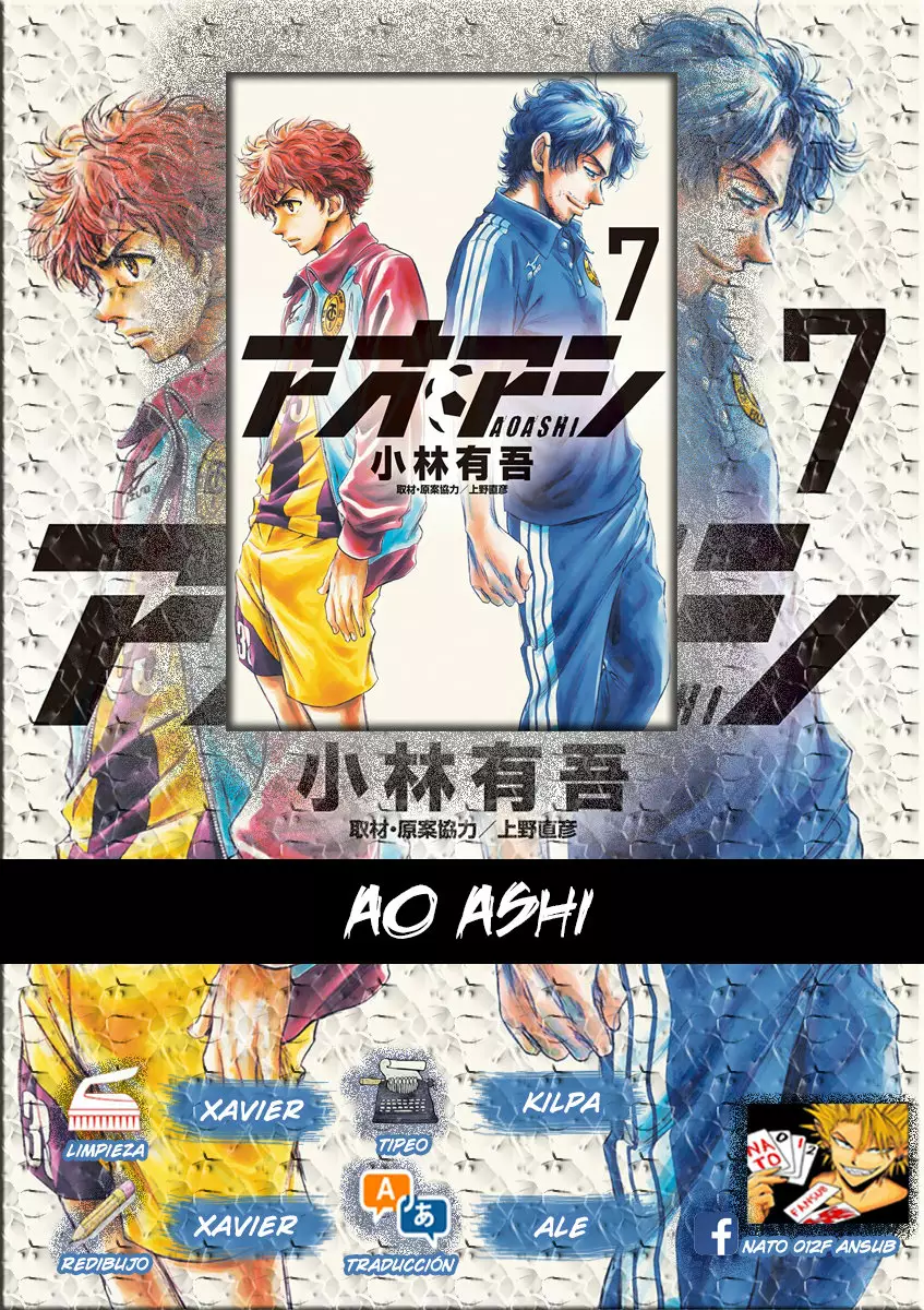 Read Ao Ashi ES Manga Online