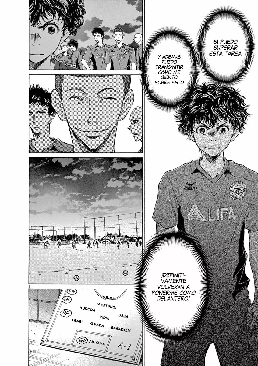 Read Ao Ashi ES Manga Online